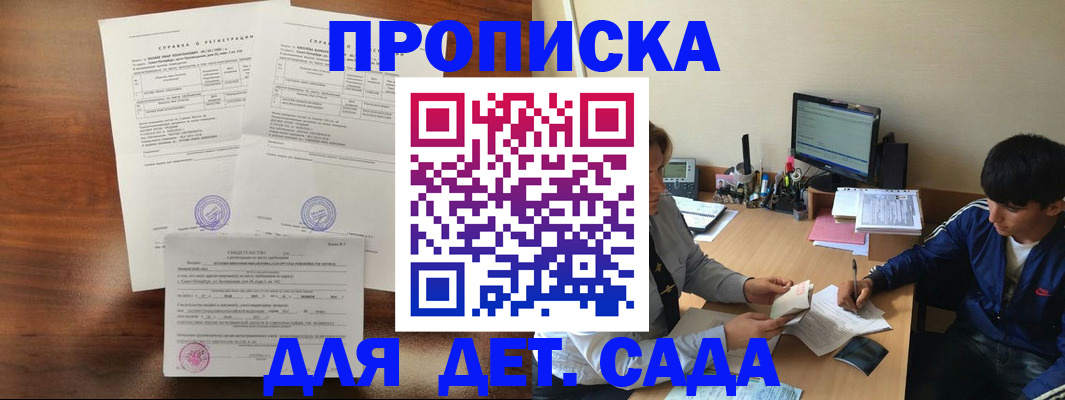 пропишу в квартире в Изобильном