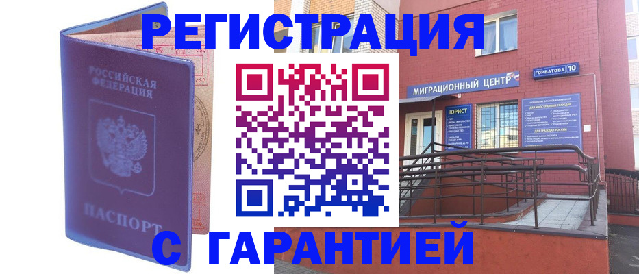 пропишу в квартире в Изобильном