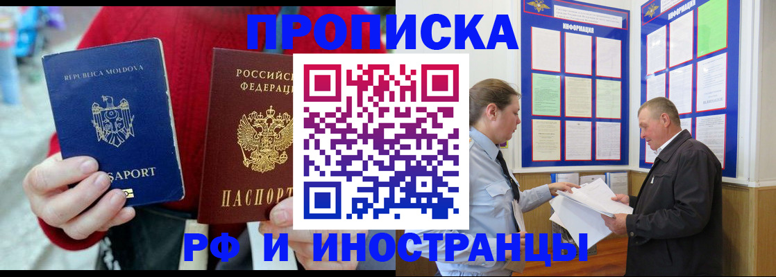 где прописаться в Изобильном