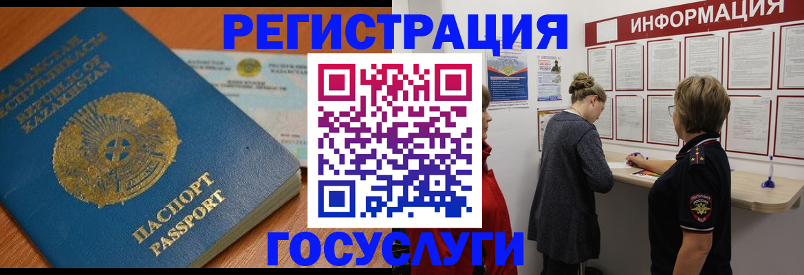 прописка паспорт в Изобильном