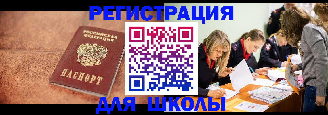 прописка гарантия в Изобильном