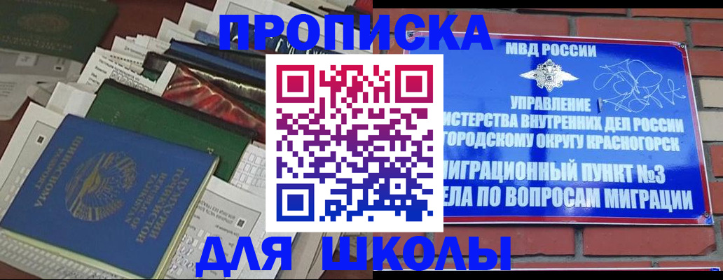 найти адрес прописки в Изобильном